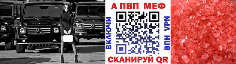 Купить  Кизел  APVP крисы CK 