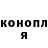ТГК концентрат Dexter Williams