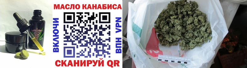Купить закладки  Кизел  Canna-Cookies конопля 