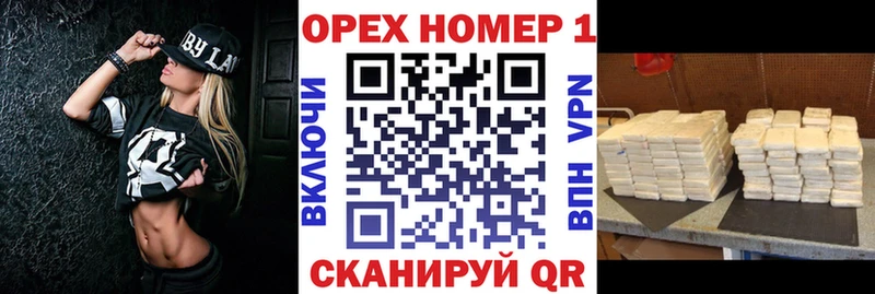 Кокаин Колумбийский  Купить закладки  Кизел 