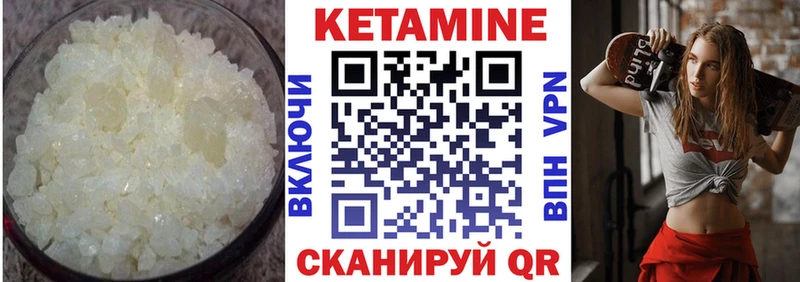 Купить  Кизел  КЕТАМИН ketamine 