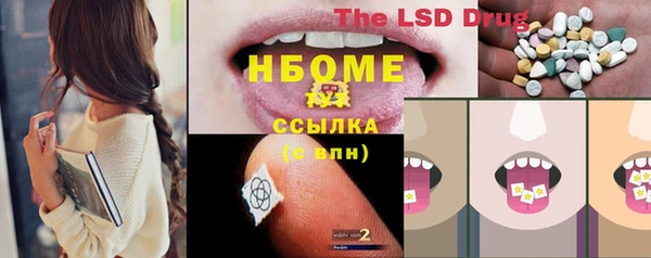 a pvp Осинники