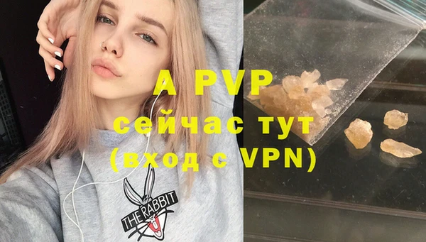a pvp Осташков