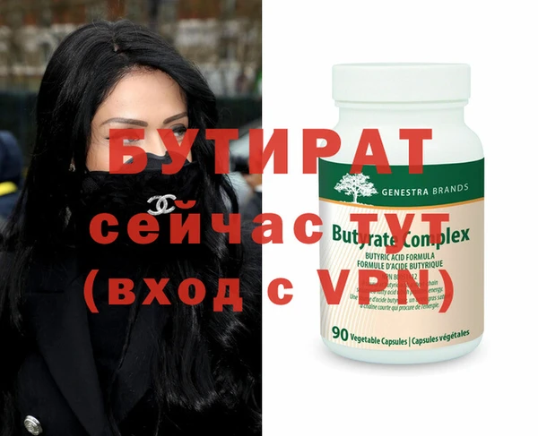 шишки Мурманск