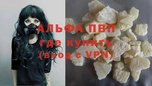 a pvp Осинники