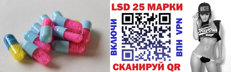 Лсд 25 экстази ecstasy  Купить где  Кизел 