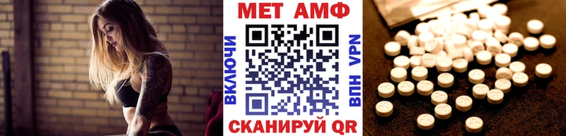 Первитин Methamphetamine  Купить где  Кизел 