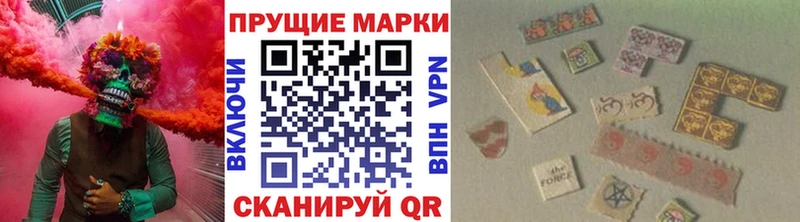 Купить где  Кизел  Марки 25I-NBOMe 1500мкг 